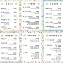 싼타사진관 이미지