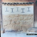 우복농장 이미지