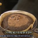 커피521