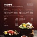 옥소반목동41