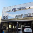 온산자동차정비 이미지