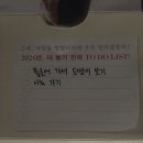 또 왔음