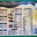 대봉통닭 이미지