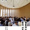 조호건축사사무소 - 11850 | 조호건축사사무소