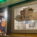 비에이치씨한강뚝섬 이미지