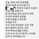 건강백세안마원 이미지