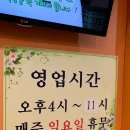 앗싸곱창우두점