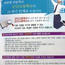 군산 고등학교 이미지