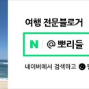 오수(완주방향)주유소 이미지