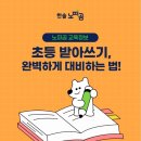 신당인덕3로 이미지