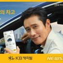 KB종합광고 이미지