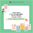 주식회사 스탠다드컴퍼니 이미지