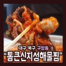 구암동050 이미지