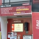 호수공원주유소 이미지