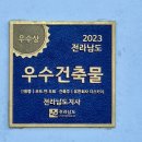 여수 풀빌라 펜션 럭셔리한 엘리스테이 픽스테이 예약 후기