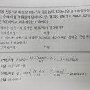 2024년 소방설비기사 실기 이론 + 기출문제 개정 9판 서적 질문입니다. 이미지