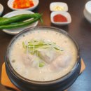 경복궁삼계탕 이미지