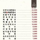 귀한족발송도타임스페이스점