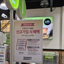 배스킨라빈스 구성트레이더스 이미지