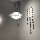 용호동낙지 이미지