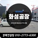 이지전기조명 이미지