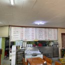 민속그린식당 이미지