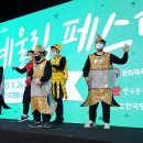 장애인문화체육진흥원