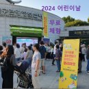 대구경북공예협동조합 이미지