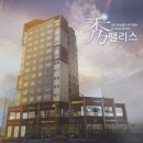 수팰리스 이미지