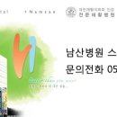 성지초등학교 앞 이미지