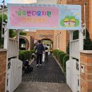 숲속나라유치원 | 유치원 설명회, 숲속반디유치원 동화나라유치원 이야기나무유치원