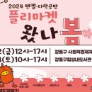 다락공방 이미지