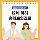 현대제철 문화센터 치과의원 네이버블로그