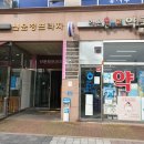 가온온누리약국 이미지