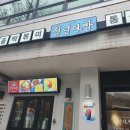 청년다방 아주대점 네이버블로그