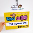 호박당구장 이미지