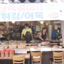 소문난떡볶이순대집 - 동구 백룡로 3-1 | 소문난떡볶이순대집