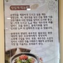 무봉리토종순대국안동옥동점