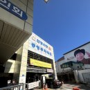 부자 | 공주 산성시장 부자떡집 알밤모찌 (부자떡집 택배 후기)