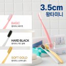 아이가 | 왕타칫솔키즈 아이가 먼저 찾는 후기