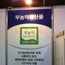 속리산농장 이미지