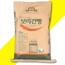 (주)보성식품 쇼핑하우