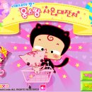 옹스옹스 이미지