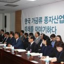 원조한국회관 이미지