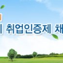 (주)이테크건설 - 938 | (주)이테크건설