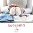 가이맘헬퍼114 이미지