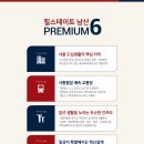 롯데마트4가 이미지