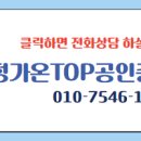 햇살좋은집공인중개사사무소 이미지