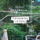 (주)디자인에이윅스 | 연남동 염색 잘하는 곳 - 에이메르 헤어 시간 지나도 예쁜 헤어컬러 추천!