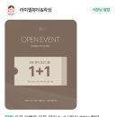 라미엘뷰티&왁싱 이미지